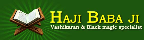 haji baba ji